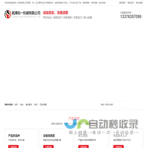 三棱钻杆