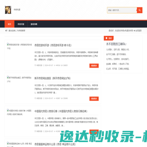 北京华泰天宇科技有限公司