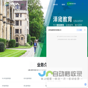 专升硕留学
