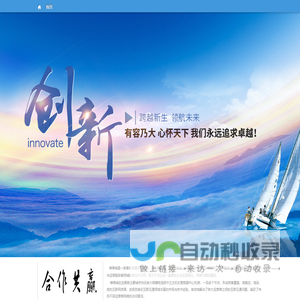 广州唯商城