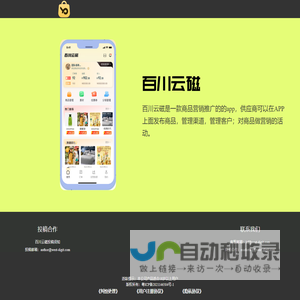 深圳市西岸数科科技有限公司