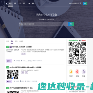 ★鼎信网络