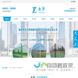 sns被动环形山体落石防护网,护坡网,客土喷播,绿化网,不锈钢丝绳网