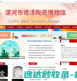 尚哲智能