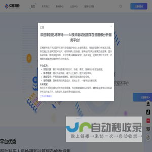 亿博斯特