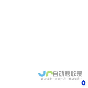 北京信天邮科技