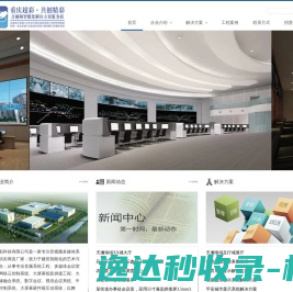 广州华立科技职业学院