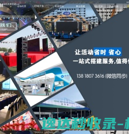 边缘网关