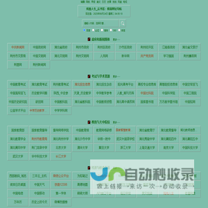 【老潘网志】网航