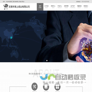 无锡市锦上阀业有限公司