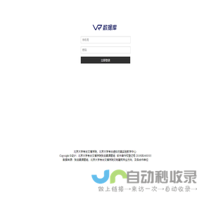 中国文化遗产全景库