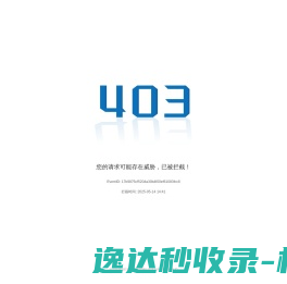 网站截图