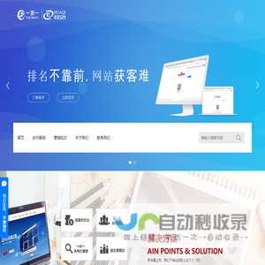 浙江一顶一网络科技有限公司