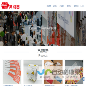 江西赣大铝业有限公司