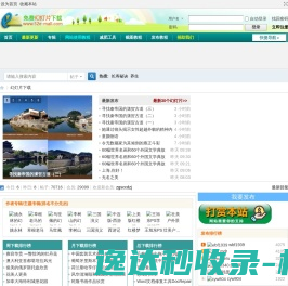 悠久资源(xu9.cn)