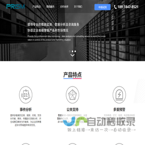 奕增智能