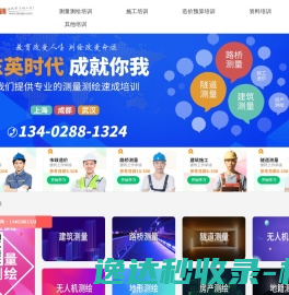 华夏财经时报