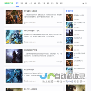 优优游戏网