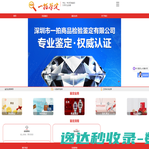 很抱歉