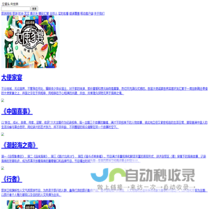 海南卫视