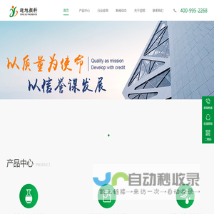环保无机颜料,耐高温无机颜料,涂料颜料厂家,玻璃油墨颜料,铜铬黑,明旭新材料