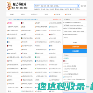 小娄农家