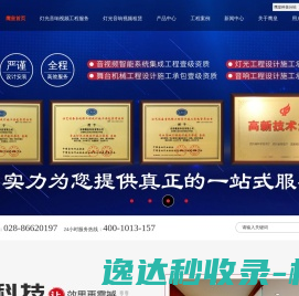 上海羿弓精密科技有限公司