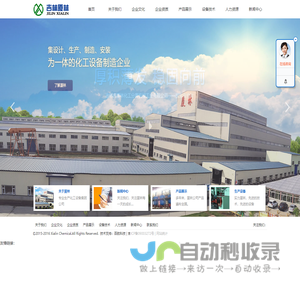 塔填料,塔内件,厦林公司,吉林市厦林化工分离机械工业有限公司