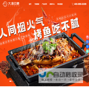 湖南晟湖食品有限公司