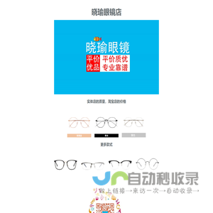 我要找一找