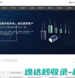 注册香港公司