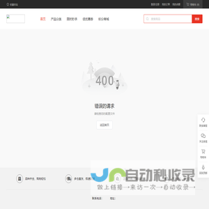 全民康选
