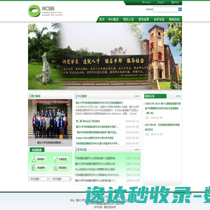 网站截图