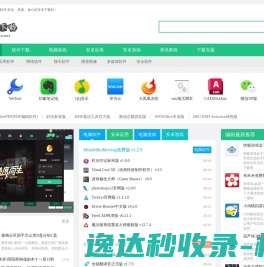 成都榕久网络科技有限公司