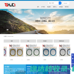 佛山市顺德区和骏成五金制品有限公司