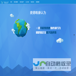 麦德唯康