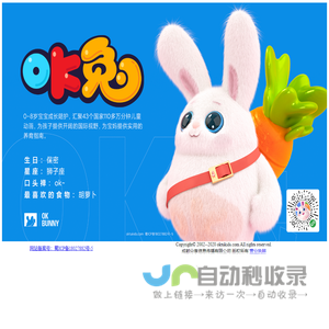 OK兔儿童官网