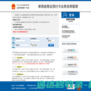 水质分析在线监测厂家