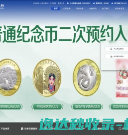首页
