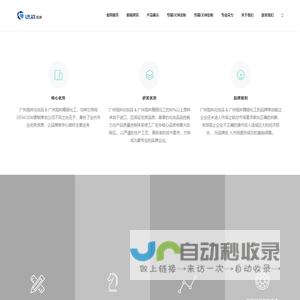 广州化妆品OEM