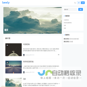 冬瓜的小站