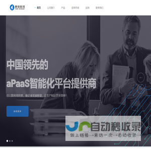 北京帆锐科技有限公司