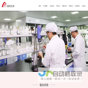化妆品ODM代加工