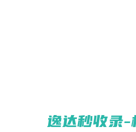 无锡拓展培训
