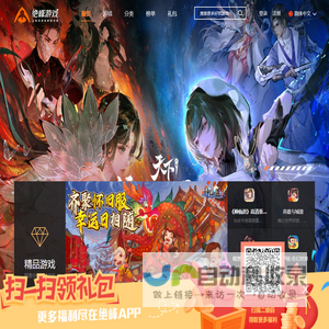 绝峰游戏平台