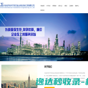 上海九棵树爱乐乐团