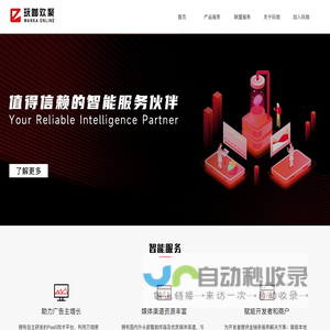 玩咖欢聚