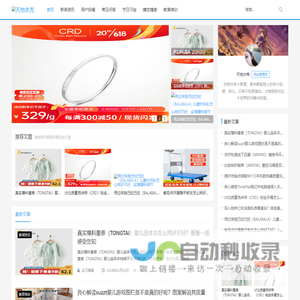 贵州一尺一