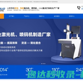 成都财务软件