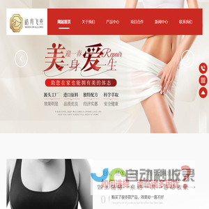 北京唯美天一科技有限公司